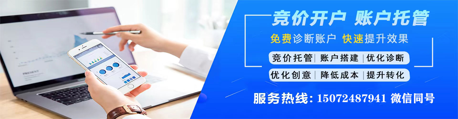 麻江百度广告推广