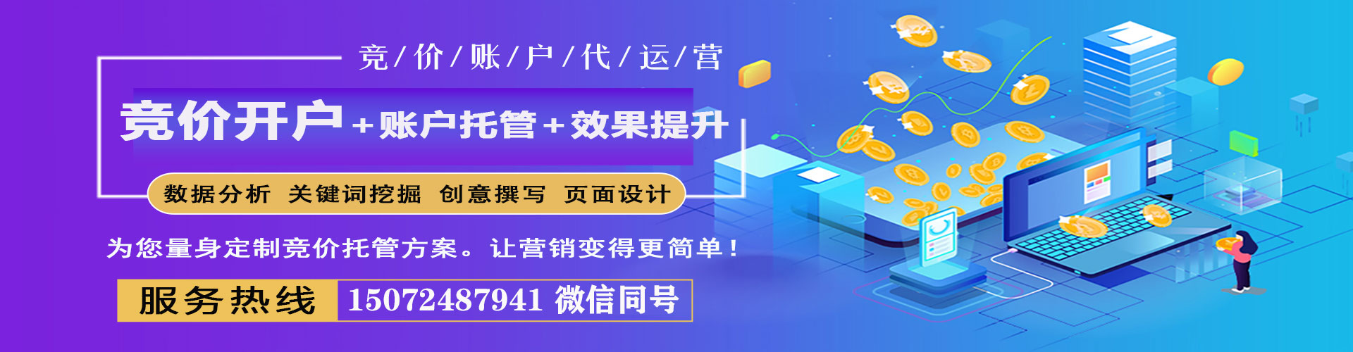 麻江百度开户返点