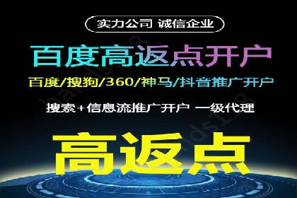 360信息流广告的优化技巧：从失败到成功的转变案例