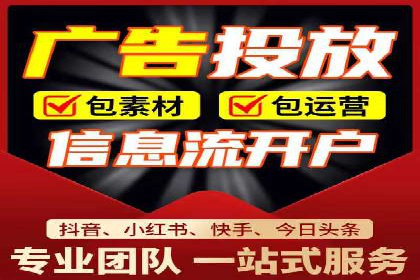 金融行业SEM托管服务效果评估及案例分享