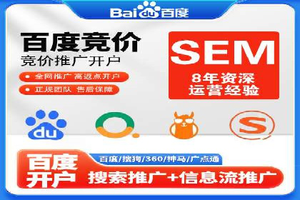企业转型案例：百度推广托管助力品牌崛起