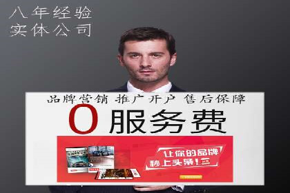 揭秘百度竞价广告：实战案例分析及优化策略