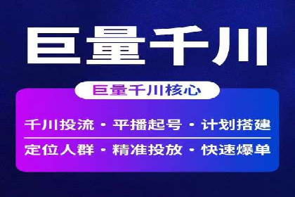 百度推广内容营销，实战案例分享